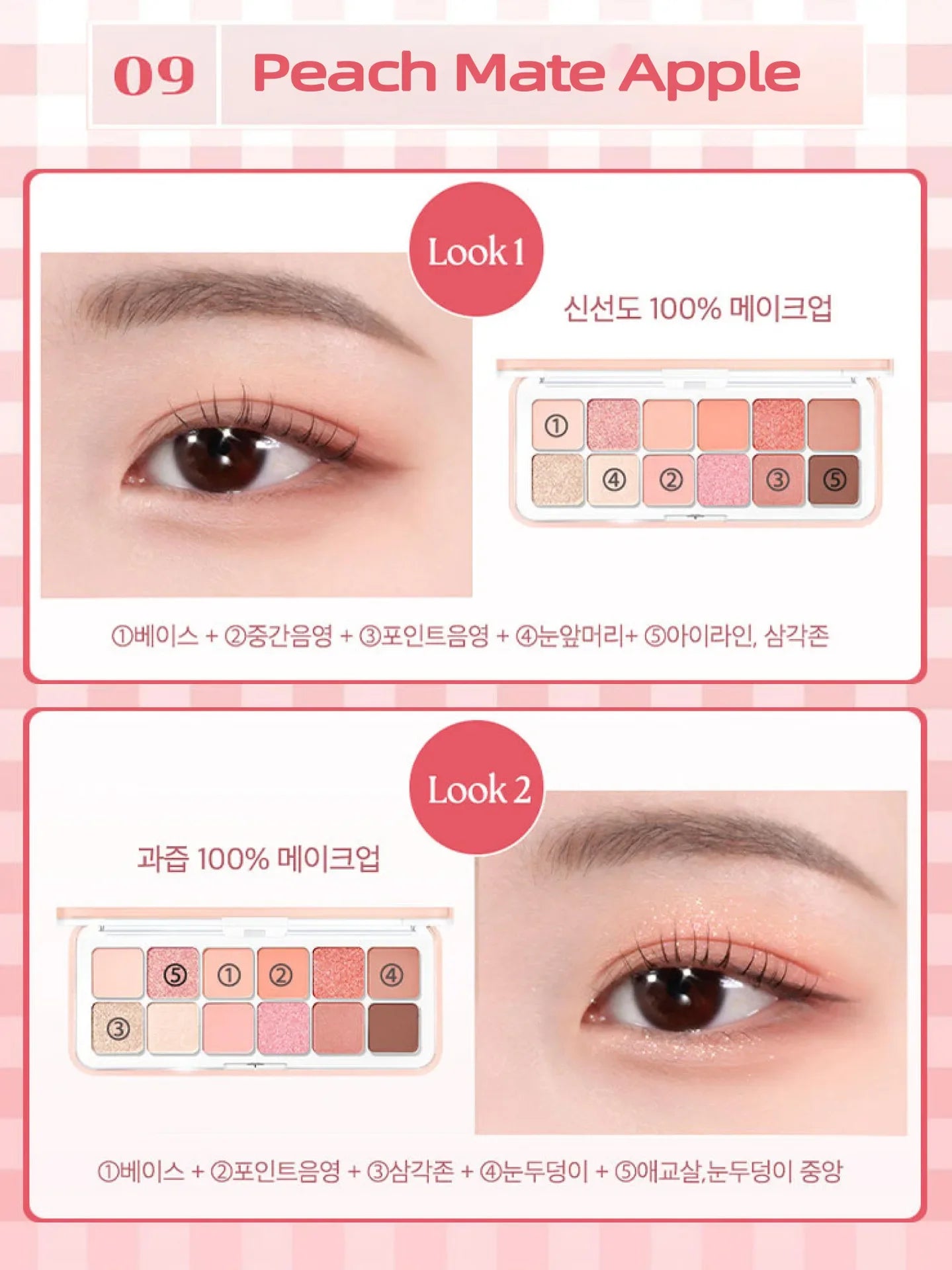 12 Colors Pink Eye Shadow Pallet Clear Glitter Pearl